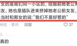 女子插队爆料事件真相视频,还原现场，揭开真相面纱