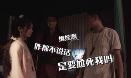 花絮在线观看,幕后精彩瞬间大揭秘