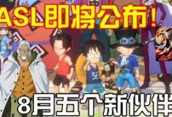 航海王爆料视频在线观看,揭秘神秘岛屿与伙伴们的冒险旅程