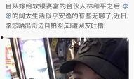 刘璇发视频怒斥爆料人是真的吗,视频揭露背后真相