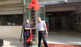 石家庄爆料高邑事件视频,石家庄街头冲突引发热议