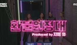 爆姐爆料几何音乐视频在线观看,几何音乐视频在线观看，带你领略音乐魅力