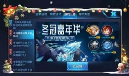 王者最新爆料公告,新英雄、新皮肤、版本更新大揭秘！