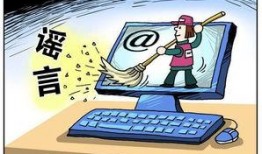 崇义学生爆料谣言案件视频,揭秘视频背后的真相与反思