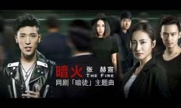 暗徒电视剧在线观看,揭秘神秘势力背后的真相