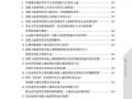 巡查员最新爆料新闻稿怎么写,最新新闻事件深度解析