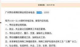 广州最新爆料电话号码,一键直通城市动态