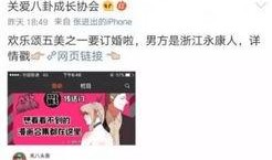 吃瓜小说娱乐圈鼻祖全文阅读