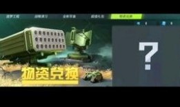 重装上阵更新爆料视频,全新内容与惊喜等你探索