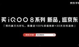九号新品爆料视频下载,视频爆料揭示惊艳功能与设计