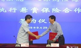 海门新闻爆料网最新消息,最新动态速览，热点事件聚焦！