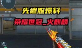先遣服最新爆料试炼岛,神秘新世界的探险之旅