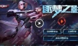 王者荣耀皮肤最新爆料下半年,全新爆料抢先看
