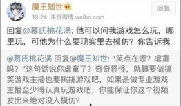 爆料博主被骂视频大全最新