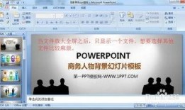 娱乐圈吃瓜爆料文件ppt