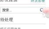 娱乐爆料信息,明星幕后故事大曝光！