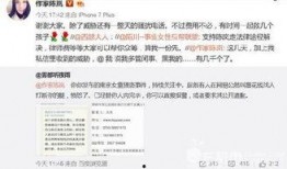 斗门最近爆料案件最新消息,案情揭秘，真相渐浮水面