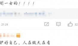 娱乐圈营销号爆料能信吗,娱乐圈营销号爆料可信度分析