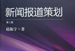 二周年爆料新闻报道文案,回顾辉煌历程，展望未来辉煌