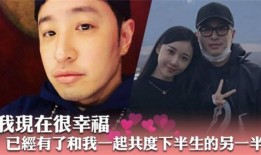 爆料潘玮柏老婆视频在线观看,在线观看引发热议