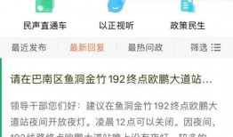 新闻爆料稿,新闻爆料稿背后的真相与影响