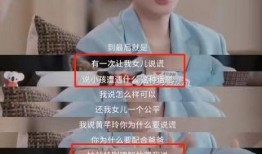 赵大曼前夫爆料了吗视频,揭秘背后真相