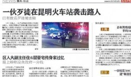 全国各地爆料事件视频,各地热点事件一网打尽