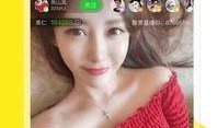 吃瓜截图直播软件下载免费,免费下载，畅享娱乐新体验