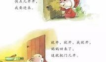 教材最新爆料,深度解析教育改革新动向