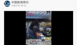吉林阿冰爆料事件视频,揭秘背后惊人真相
