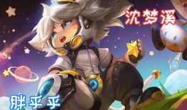 王者航天皮肤爆料最新,王者航天皮肤全新爆料，宇宙探险之旅即将开启！