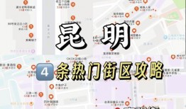 昆明最新爆料新闻,揭秘神秘事件背后的真相