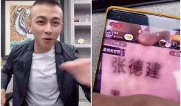 天津主播爆料最新消息,揭秘事件背后惊人真相