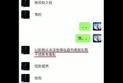 张恒爆料记录最新视频,事件真相再引热议