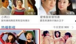 明哥抽奖界面爆料视频播放,独家视频带你领略抽奖魅力