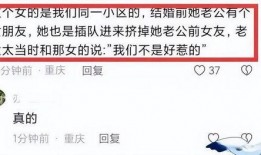 女子插队爆料事件真相视频,还原现场，揭开真相面纱