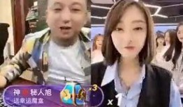 二子爷爆料娜美买车视频,奢华生活引热议