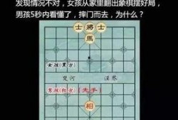 象棋古越最新爆料,最新爆料揭示棋坛传奇背后的故事