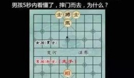 象棋古越最新爆料,最新爆料揭示棋坛传奇背后的故事