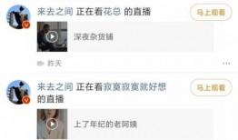 豆瓣圈内爆料是什么意思,网络舆论背后的真相与影响