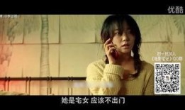 宅女在线观看,畅享在线观影的乐趣时光
