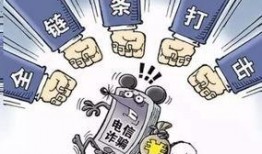 热点爆料诈骗案例视频大全,热点爆料诈骗案例视频大全深度解析