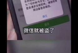 微信爆料骗局视频,警惕视频爆料背后的陷阱