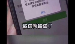 微信爆料骗局视频,警惕视频爆料背后的陷阱