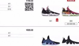 最新签名鞋爆料图片大全