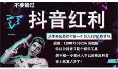 威海抖音新闻爆料入口,见证城市脉搏，共筑美好家园”