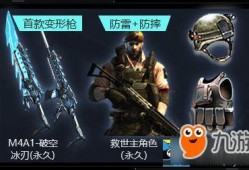 cf爆料最新活动端游,全新活动端游来袭，精彩玩法等你来战！