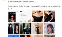 恋情爆料模板男团视频,视频爆料背后的甜蜜故事