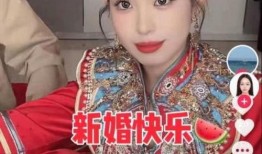 日本女子爆料结婚视频,真实结婚视频背后的感人故事