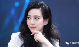 爆料范冰冰近况最新消息,复出之路波折重重